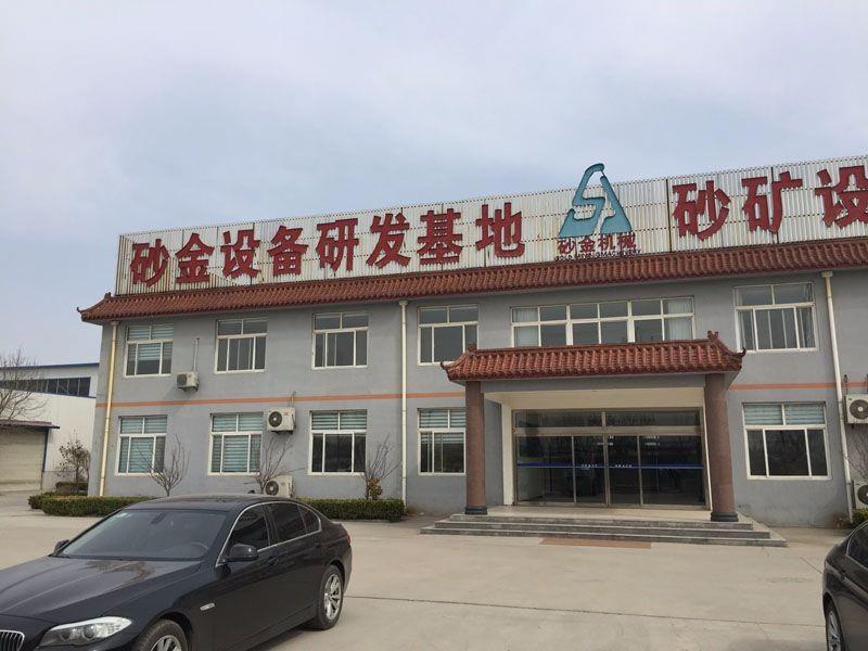 公司辦公樓