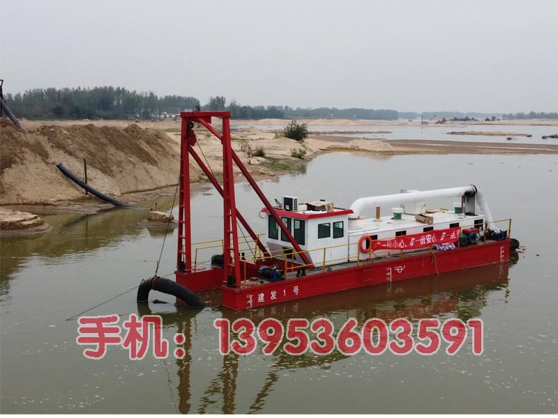 射流式抽沙船