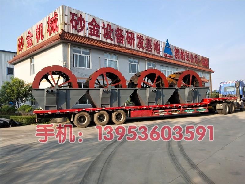 輪式洗沙機