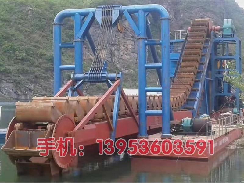 鏈斗式挖沙船